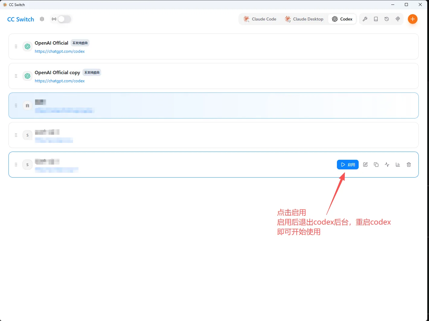CCSwitch 保存并切换 SparkAPI 配置
